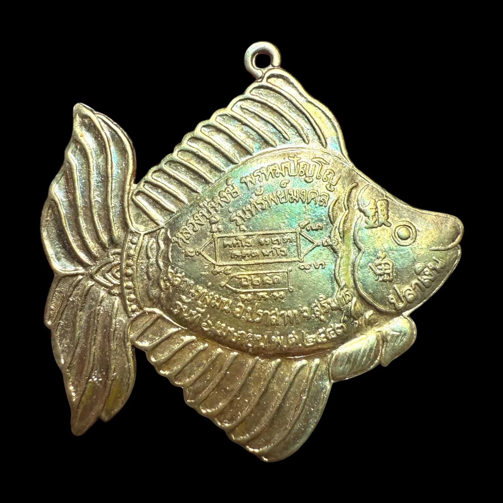 Luang Phor Hong BE2543 — photo from a sourced market listing