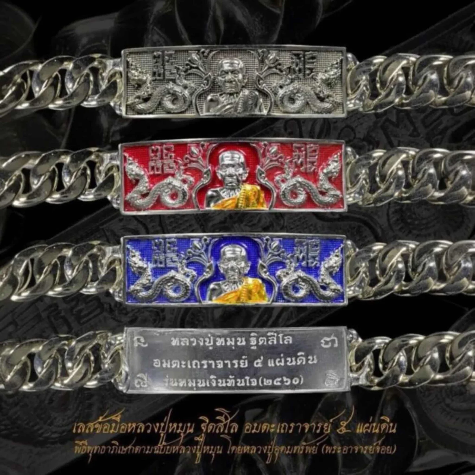 วัดพระนครศรีออยุธยา — General Collection — photo from a sourced market listing