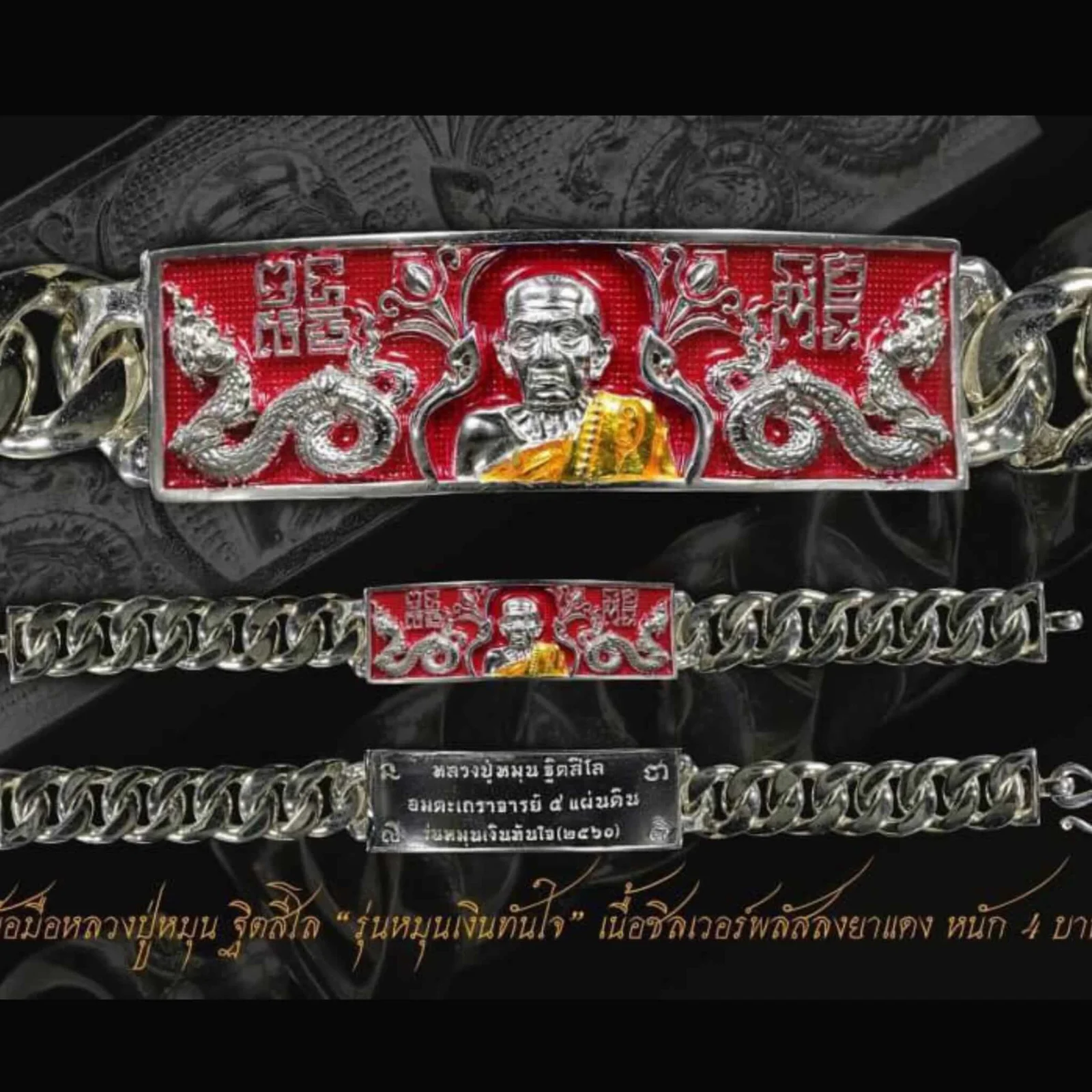 วัดสรรเพรช — General Collection — photo from a sourced market listing
