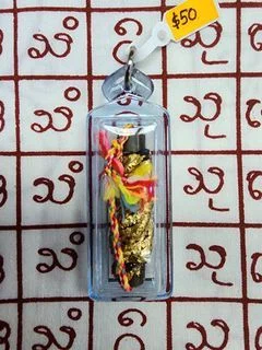 วัดทุกจังหวัด — General Collection — photo from a sourced market listing