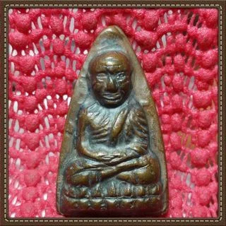 Luang Phor Sian BE2523 — photo from a sourced market listing