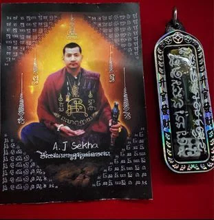 วัดจันพอ — General Collection — photo from a sourced market listing
