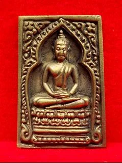 วัดน้ำหนัก — General Collection — photo from a sourced market listing