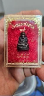 วัดเขาบรรไดอิฐ — General Collection — photo from a sourced market listing