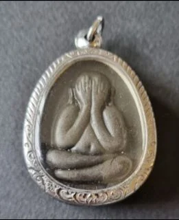 วัดชะอม — General Collection — photo from a sourced market listing
