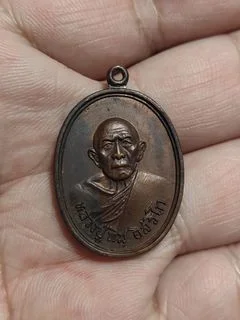 วัดปัตตานี — General Collection — photo from a sourced market listing