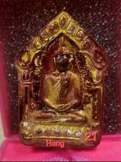 วัดศาลเจ้า — General Collection — photo from a sourced market listing