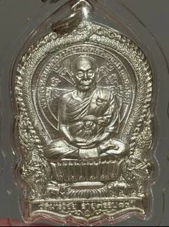 วัดเล่งฮกยี่ — General Collection — photo from a sourced market listing