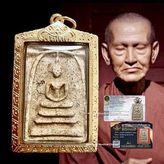 วัดหอมศิล — General Collection — photo from a sourced market listing