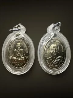 Luang Pu Tuad Wat Chang Hai (Ajahn Tim BE 2510)