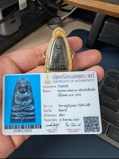 วัดสามกระบือเผือก — General Collection — photo from a sourced market listing