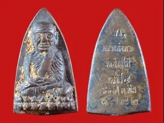 Luang Phor Tuad General — photo from a sourced market listing