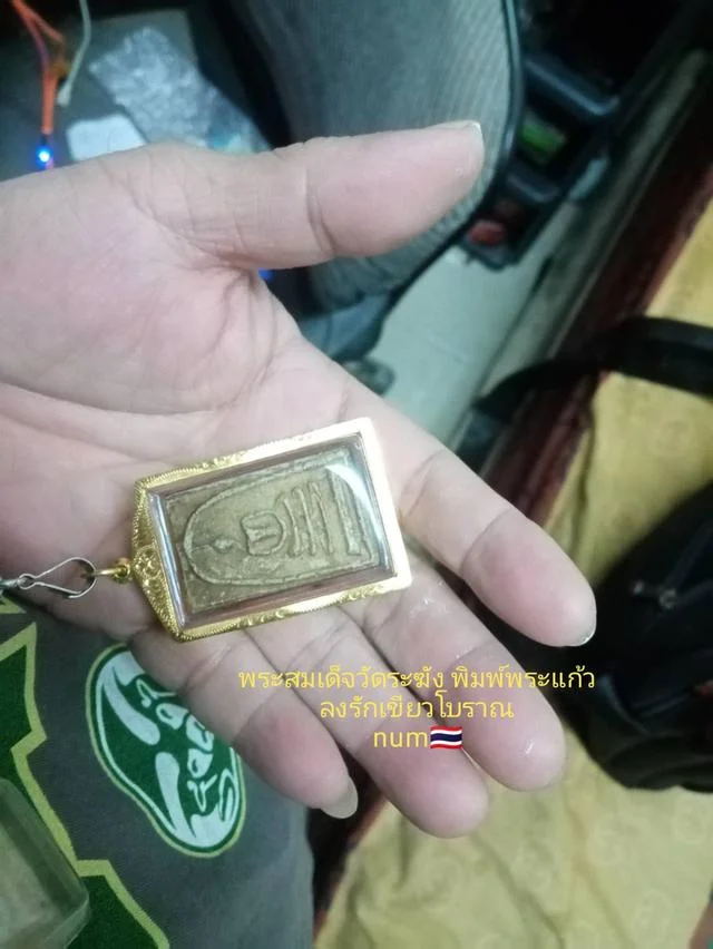 วัดสาลิโขอ่านรายละเอียดประสบการณ์ด้านล่างเลยครับ — General Collection — photo from a sourced market listing