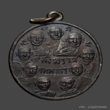 วัดพระธาตุหริภุญชัย — General Collection — photo from a sourced market listing
