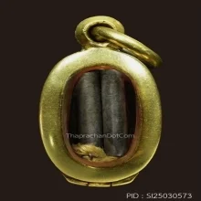 วัดบางน้ำผึ้งนอก — General Collection — photo from a sourced market listing