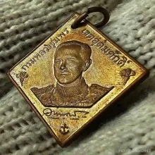 วัดเขื่อนกรุณา — General Collection — photo from a sourced market listing