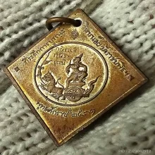 วัดเกยไชย — General Collection — photo from a sourced market listing