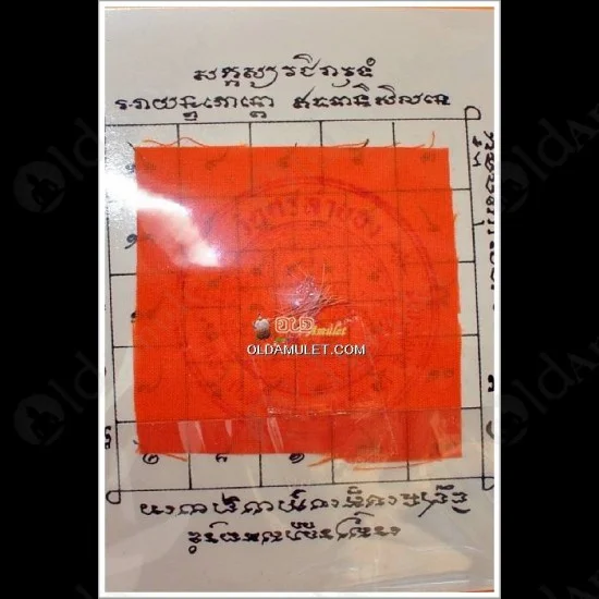วัดบางพลีน้อย — General Collection — photo from a sourced market listing