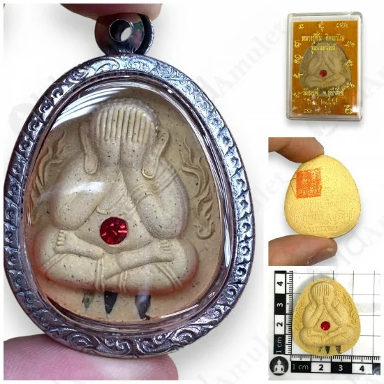 วัดทุ่งผักกูด — General Collection — photo from a sourced market listing