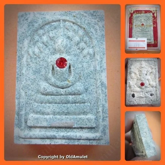 Luang Phor Koon Phra Somdej BE2556 — photo from a sourced market listing