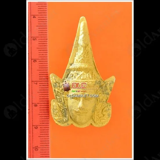 วัดวิเศษชัยชาญ — General Collection — photo from a sourced market listing