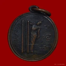 วัดศรีเอี่ยมวัฒนาราม — General Collection — photo from a sourced market listing