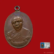 วัดทุ่งเฟื้อนครศรีฯ — General Collection — photo from a sourced market listing