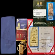วัดธรรมบูชา — General Collection — photo from a sourced market listing