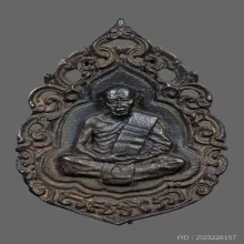 วัดหน้าต่างนอก — General Collection — photo from a sourced market listing