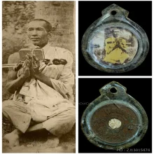 วัดทุ่งแหลมอายุ — General Collection — photo from a sourced market listing
