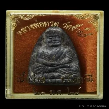 วัดสันติธรรม — General Collection — photo from a sourced market listing