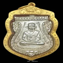 วัดขรัวช่วย — General Collection — photo from a sourced market listing