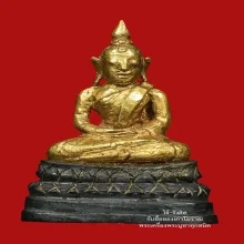 วัดธาตุน้อย — General Collection — photo from a sourced market listing
