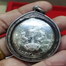 วัดดินดอน — General Collection — photo from a sourced market listing