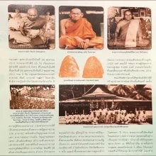 วัดศรีประจันตคาม — General Collection — photo from a sourced market listing