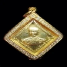 วัดทุ่งศรีเมือง — General Collection — photo from a sourced market listing
