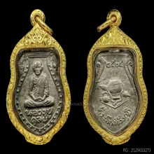 วัดโคกพระเจดีย์ — General Collection — photo from a sourced market listing