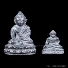 วัดทุ่งม่านใต้ — General Collection — photo from a sourced market listing
