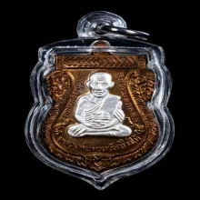 วัดพระมหาธาตุ — General Collection — photo from a sourced market listing