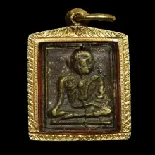 วัดเครือวัลย์ — General Collection — photo from a sourced market listing