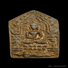วัดสายชล — General Collection — photo from a sourced market listing