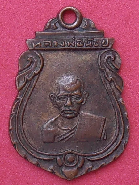 Luang Phor Nok BE2460