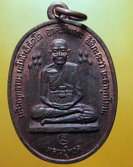 Wat Sutat Thepwararam — General Collection — photo from a sourced market listing