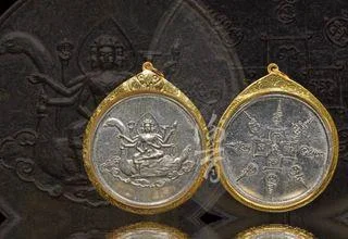 Luang Phor Chalerm General — photo from a sourced market listing