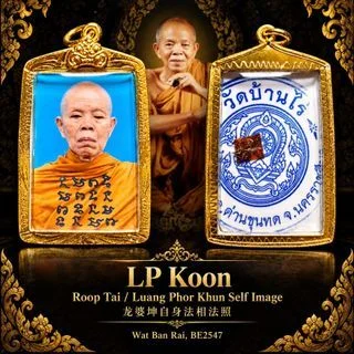 Luang Phor Koon Kring — photo from a sourced market listing