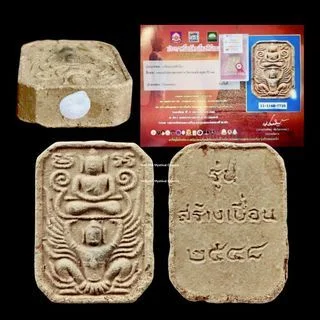 Luang Phor Parn Somdej — photo from a sourced market listing