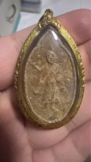 Phra Sivali Sivali — photo from a sourced market listing