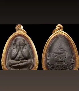 Luang Phor To General — photo from a sourced market listing