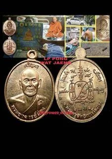 Luang Phor Pong Amulets (General) — photo from a sourced market listing