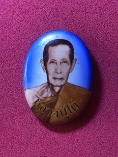 Luang Phor To BE2522 — photo from a sourced market listing